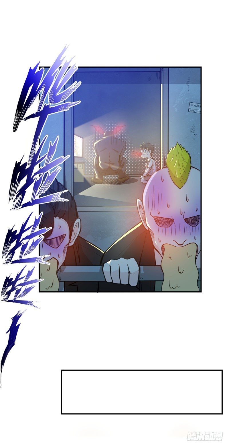 Strongest Divine Doctor Mixed City chapter 12